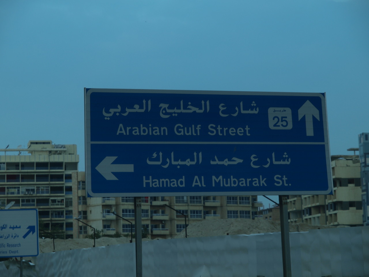 Arab adalah bahasa resmi di kuwait meskipun begitu bahasa inggris